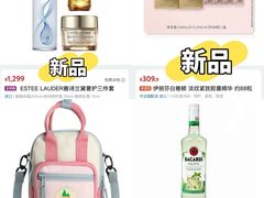 -山姆会员商店(上海浦东店)