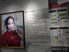 -星空失恋博物馆(双子塔旗舰店)