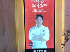-香港饭店0410(弘大店)