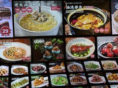 -佬太公海鸭·海鲜大排档(上海总店)