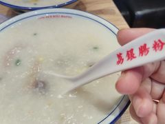 -荔银肠粉·非遗手藝(夫子庙店)