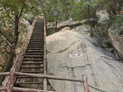 -北京凤凰岭