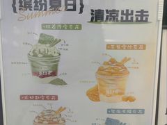 -觅豆豆花甜品店(奎星楼街店)