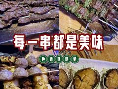 -质烤烤物·活烤海鲜(质烤总店)