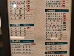 -金色印象·HiFi影音·按摩足疗PLUS(黄泥磅店)