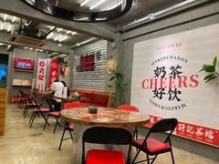 -孖记茶档·热腾茶餐(江南西plus店)