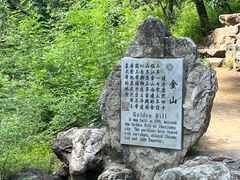 -承德避暑山庄景区