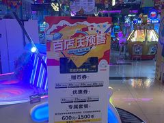 -大玩家(万达广场大连甘井子店)