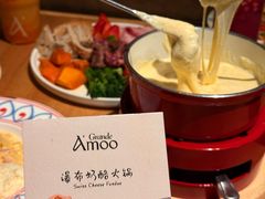 -Grande A'moo(上海万象城店)