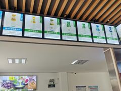 -扬大康源乳业鲜奶吧(大学北路店)