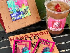 -炖物24章·顺时轻养茶(杭州大厦店)