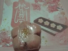 -祥禾饽饽铺·中式糕点(天津河东美福园店)