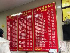 -李记特色罐罐米线(重庆中环大厦店)