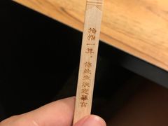 -太二酸菜鱼(汕头苏宁广场店)