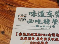 -庆粥今宵(西平店)