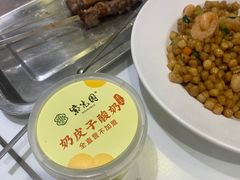 -紫光园(创始店)