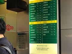 -1点点(河南中路店)