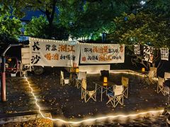 -黄兴南路步行商业街