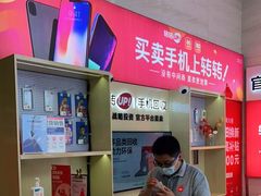 -转转二手回收(新城吾悦广场店)