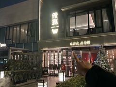 -曾宴·楚菜(湖北省博物馆店)