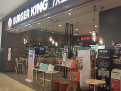 门面-汉堡王(大连柏威年餐厅店)