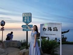-养马岛旅游度假区