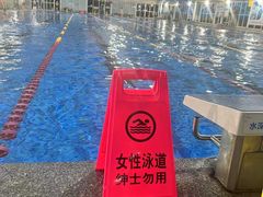 -奥龙堡游泳馆(广纸店)