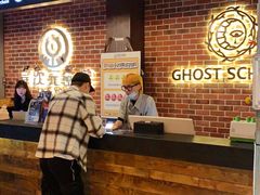 -长藤鬼校(龙翔店)