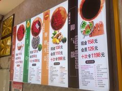 -郑远元专业修脚房(杭州解放东路店)