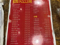 -成都味道(望江西路店)