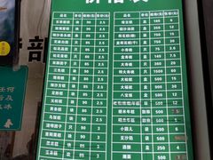 -江南春(中山中路店)