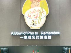 用餐区-蔡澜Pho·越南粉餐厅(海上世界店)