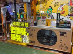 -大食代美食广场(上海中心店)