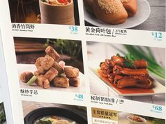 菜单-莆田餐厅PUTIEN(深圳湾万象城家宴店)