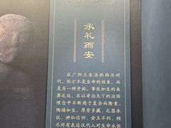 -北京大葆台遗址博物馆