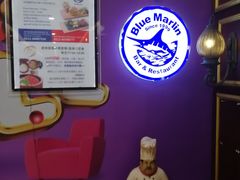 -蓝枪鱼西餐厅(锦华店)