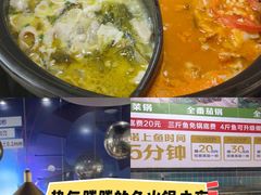 -江南鱼捞(北仑银泰城店)