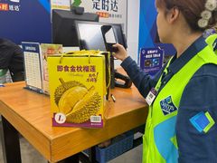 -山姆会员商店(上海浦东店)
