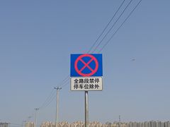 -漕湖湿地公园