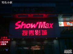 -搜秀影城