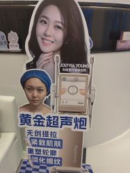 -科佳医疗美容·轻医美