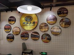 -潮汕大目牛肉火锅(上梅林店)