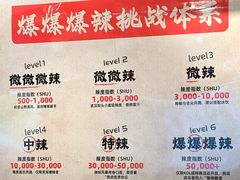 -龙湖重庆时代天街