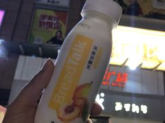 -BreadTalk面包新语·烘焙蛋糕(海珠丽影广场店)