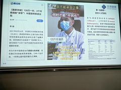 -上海吉涛生物科技有限公司