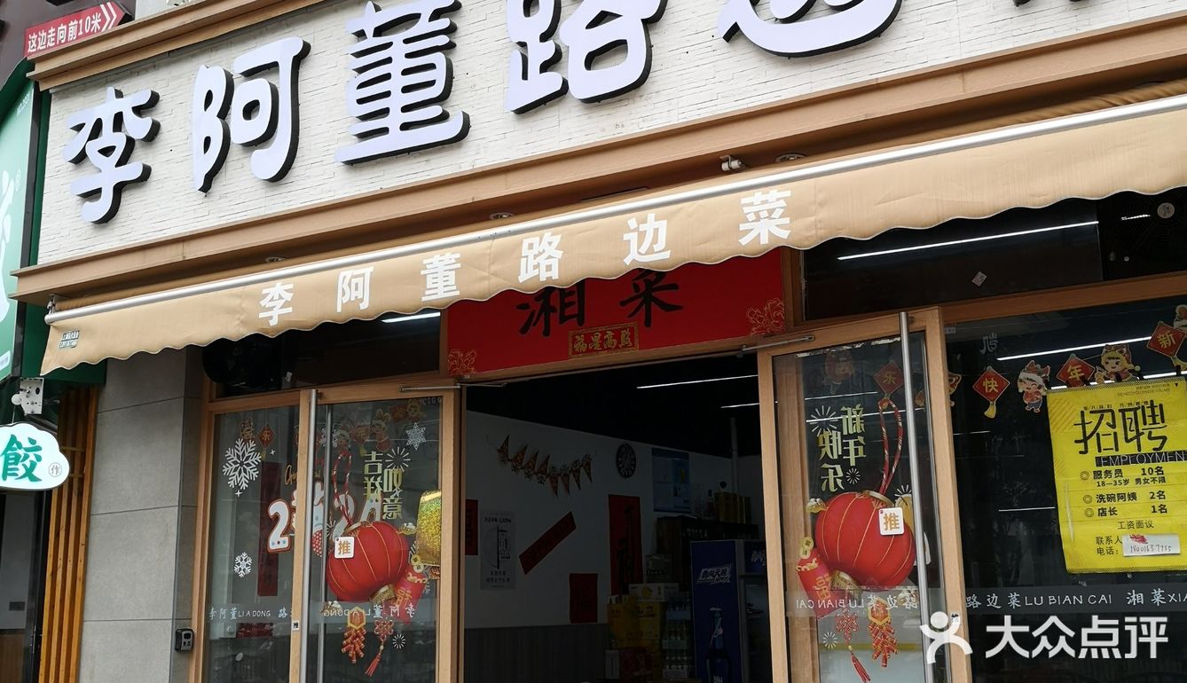 一个火炉两个板凳，这种吃法可稀罕了！