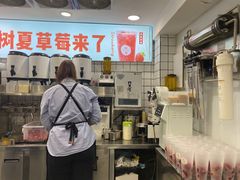 -树夏(建设路店)
