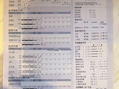 -威尔仕健身(海伦中心店)