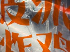 -BOPEYE·波派炸鸡(河西中央商场店)
