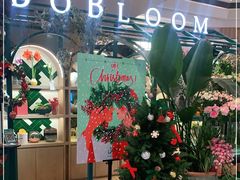 -BoBloom花店(晶耀前滩店)